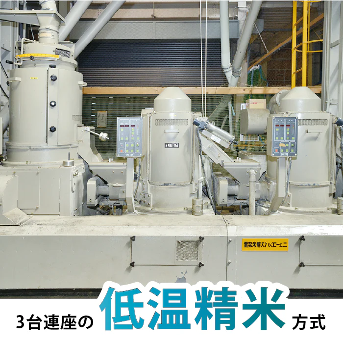 特別栽培米コシヒカリ(農薬・化学肥料1年以上不使用)