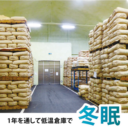 特別栽培米ハナエチゼン（農薬70％以上カット・有機適合肥料使用）